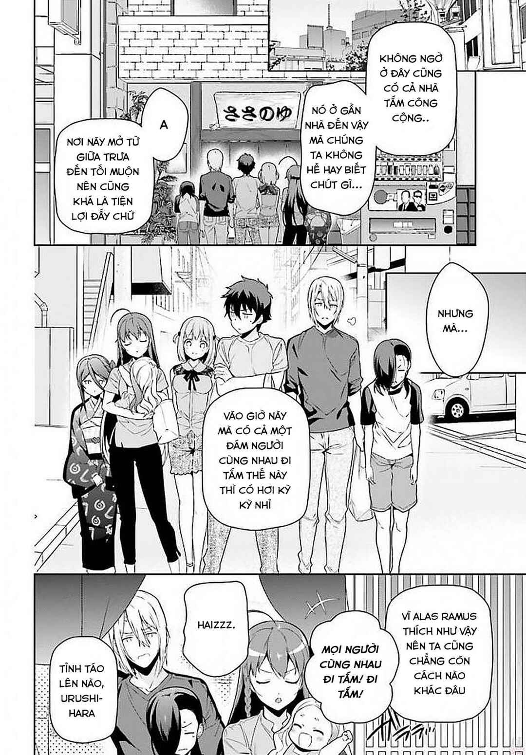 Hataraku Maou-sama! Chapter 66 - Page 12