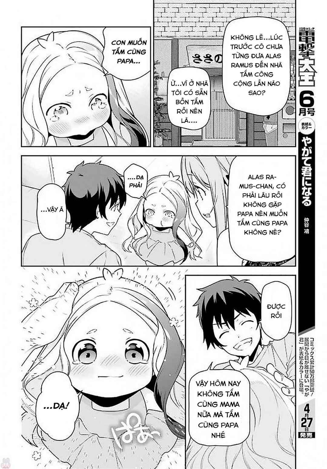 Hataraku Maou-sama! Chapter 66 - Page 14