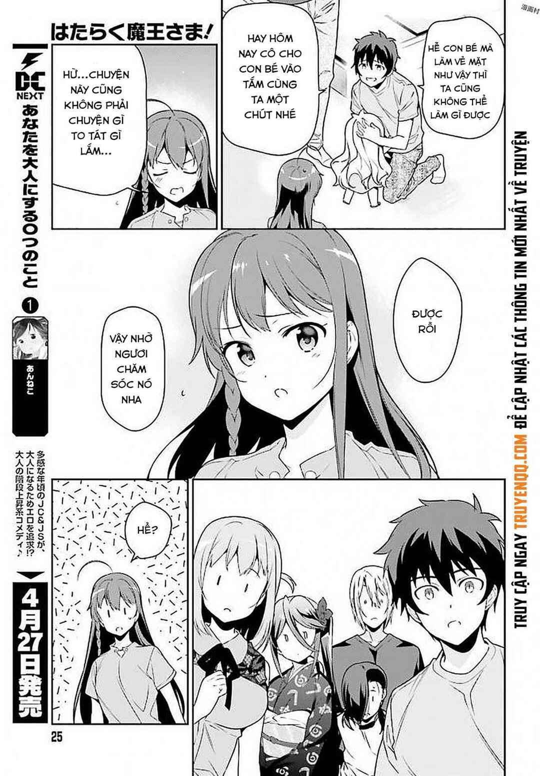 Hataraku Maou-sama! Chapter 66 - Page 15