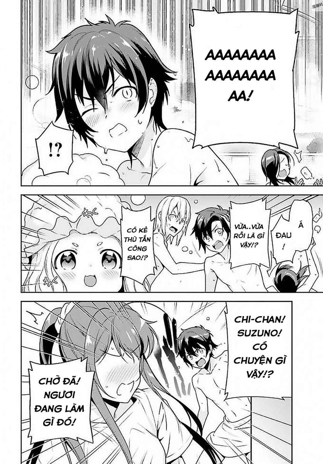 Hataraku Maou-sama! Chapter 66 - Page 26