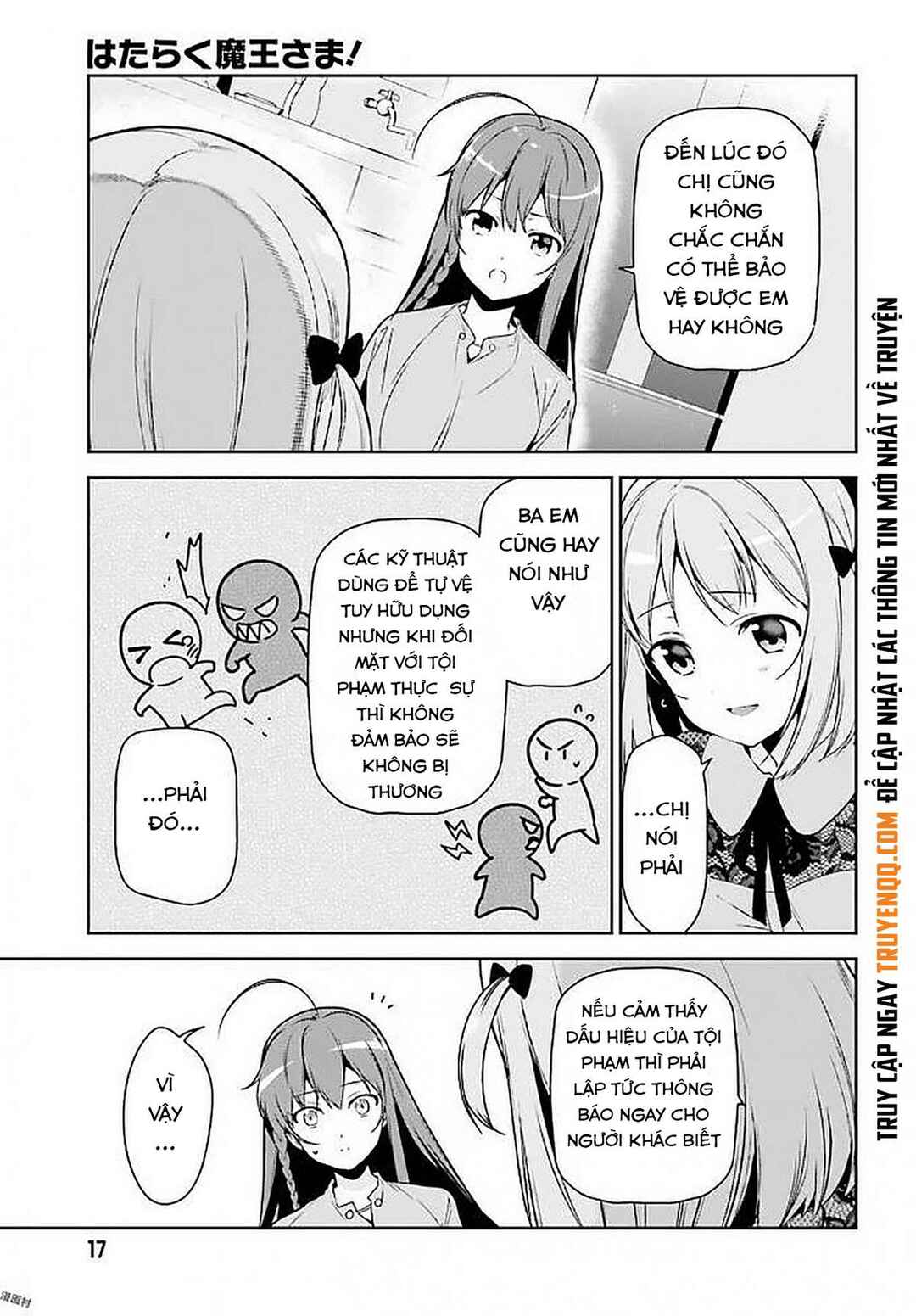 Hataraku Maou-sama! Chapter 66 - Page 7