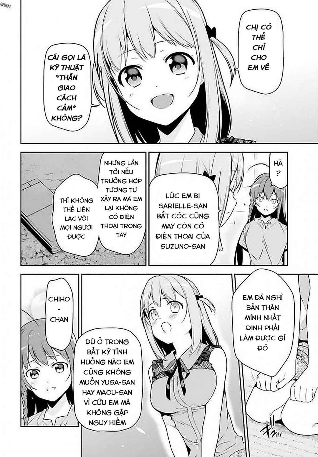 Hataraku Maou-sama! Chapter 66 - Page 8