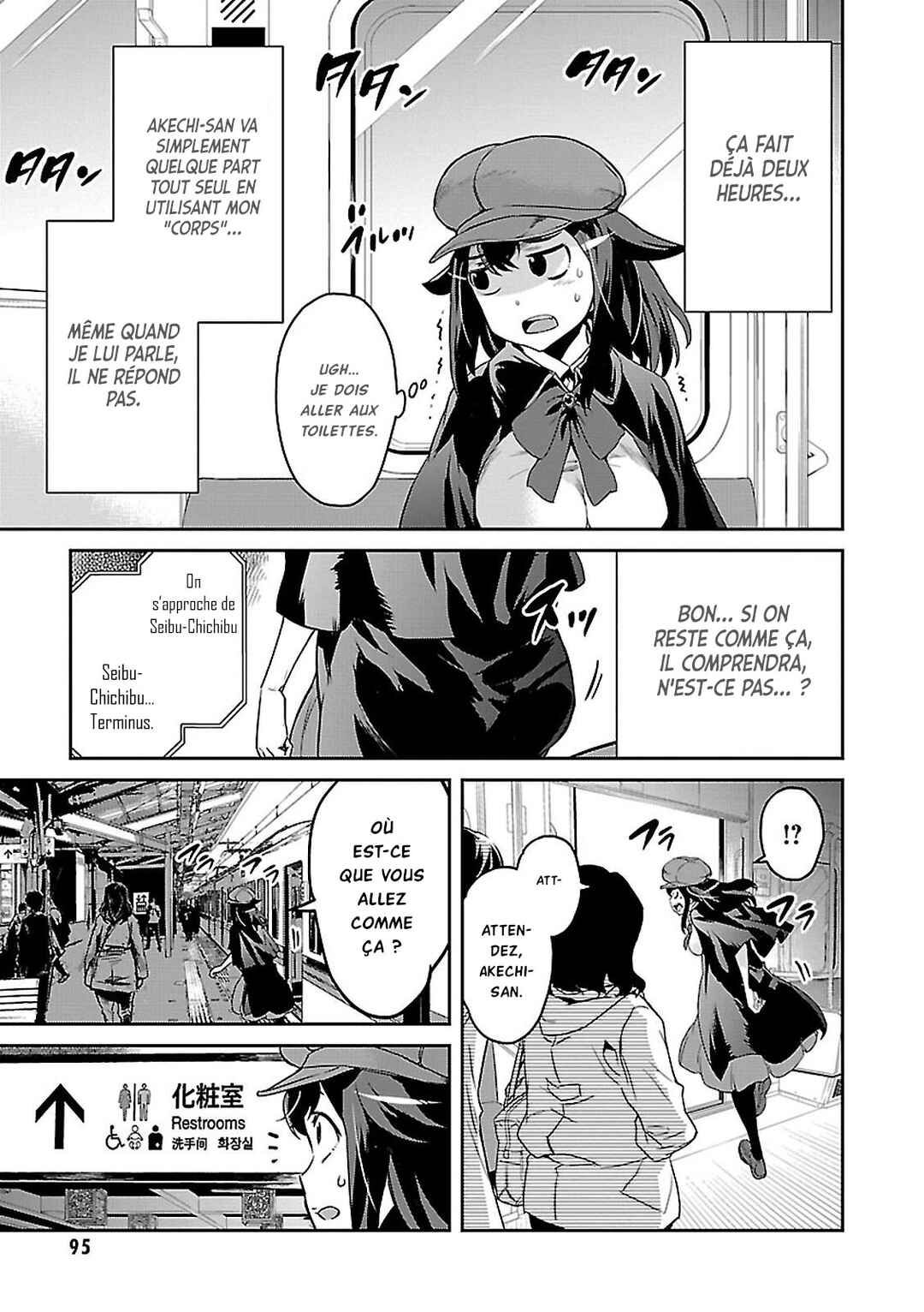 Detective Akechi in a frenzy. Chapter 2 - Page 11