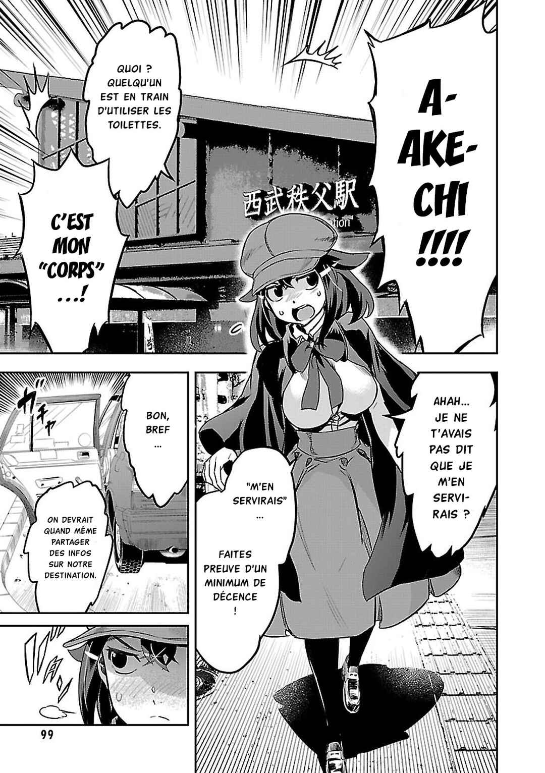 Detective Akechi in a frenzy. Chapter 2 - Page 15