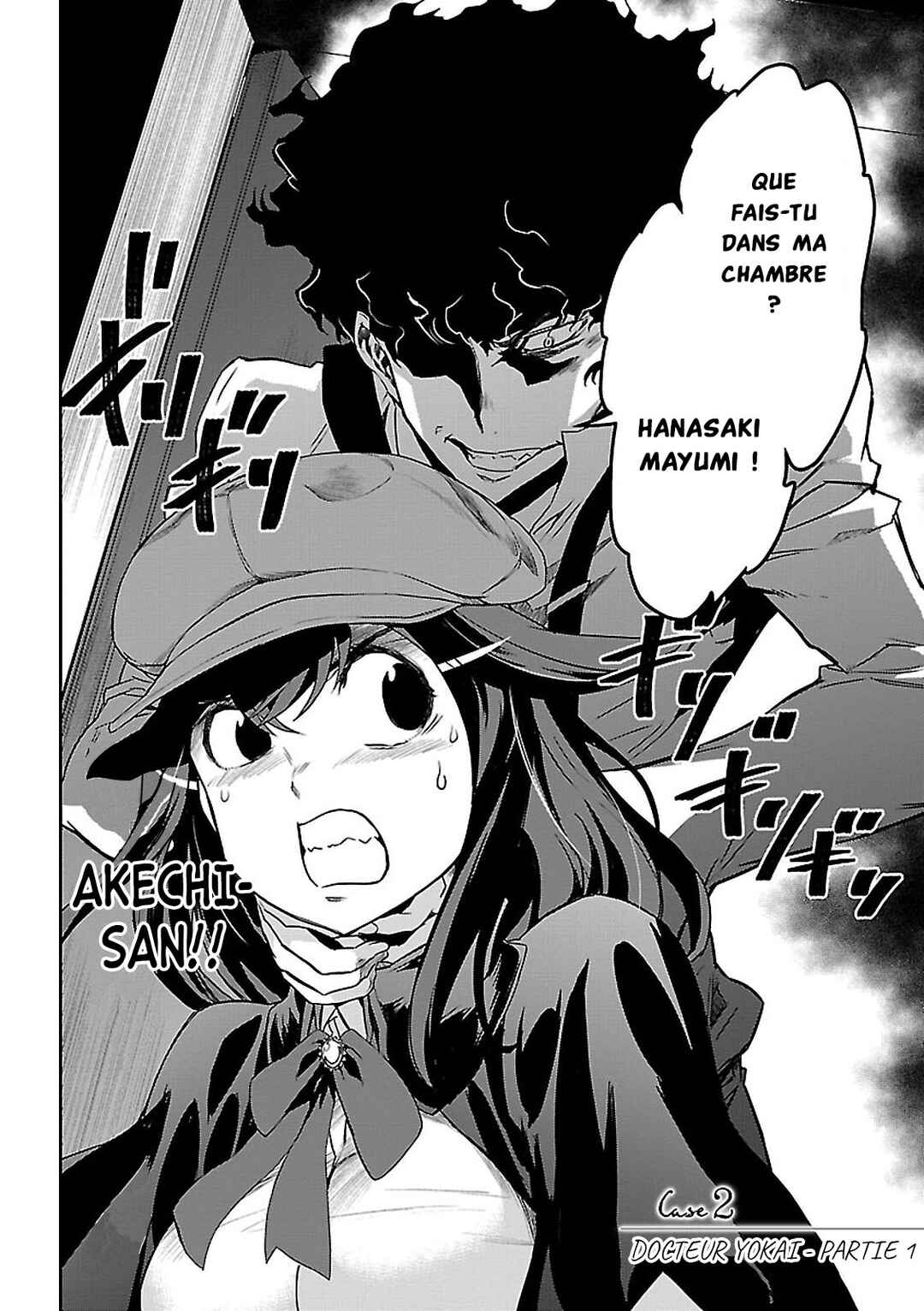 Detective Akechi in a frenzy. Chapter 2 - Page 2