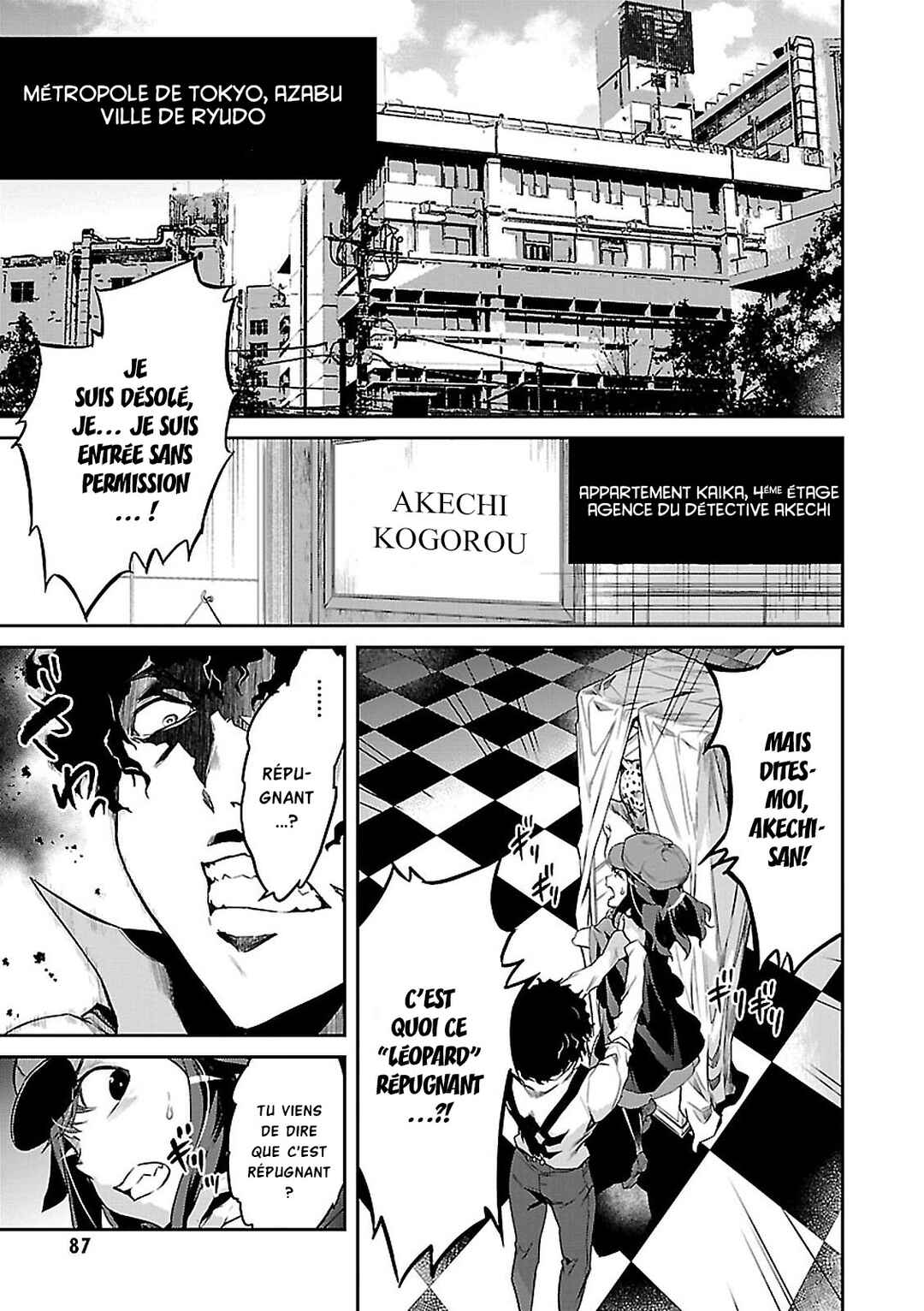 Detective Akechi in a frenzy. Chapter 2 - Page 3