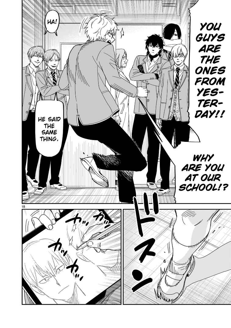 HITS Chapter 39 - Page 14