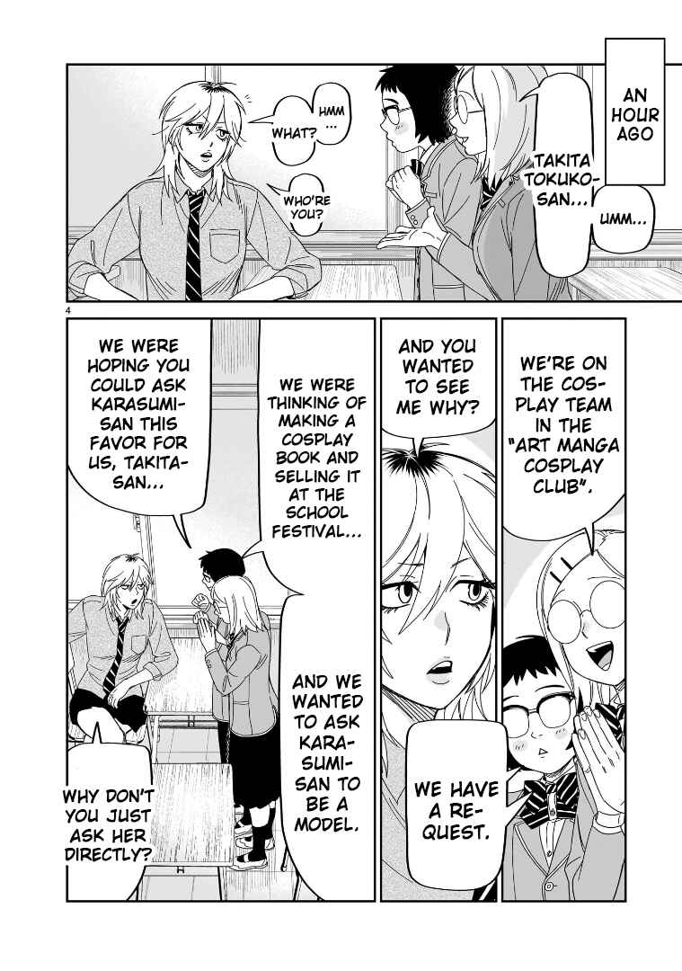 HITS Chapter 39 - Page 3