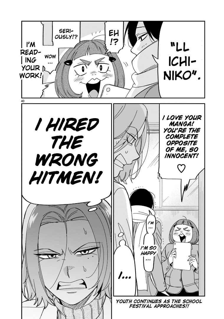 HITS Chapter 39 - Page 34
