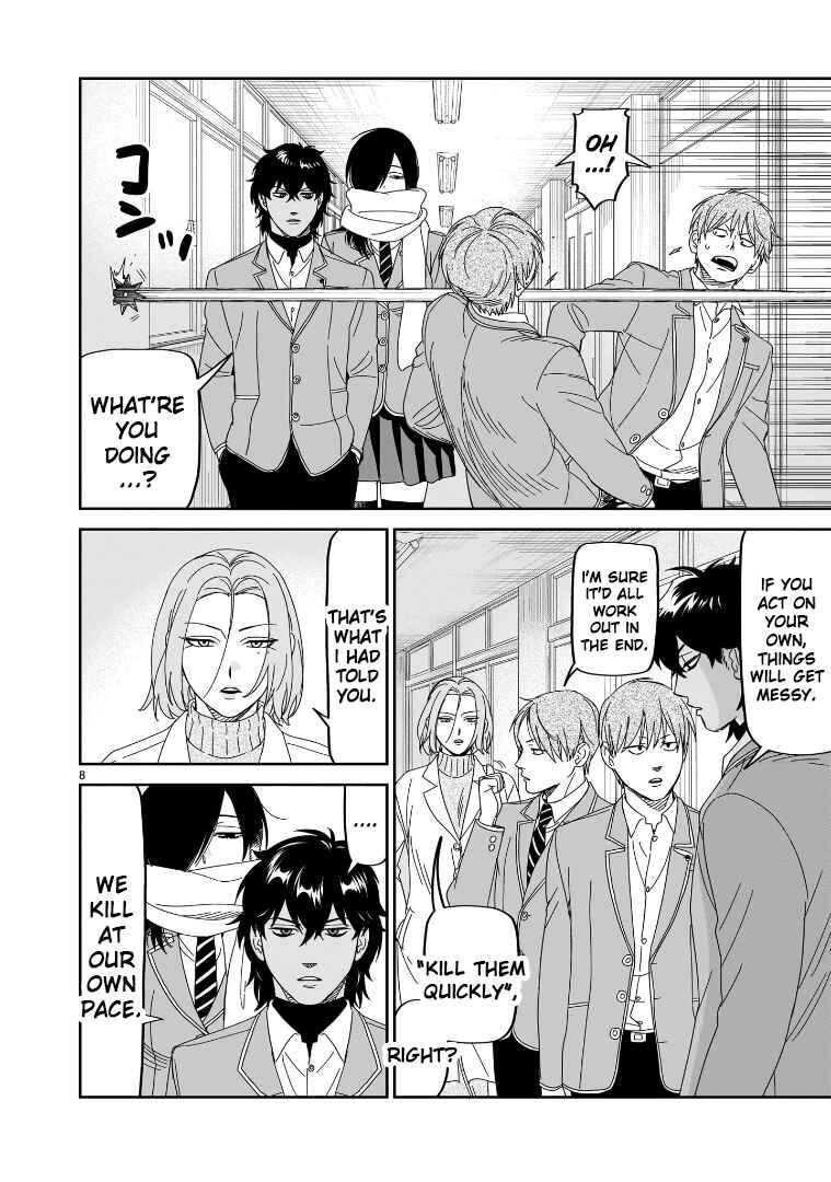HITS Chapter 39 - Page 6