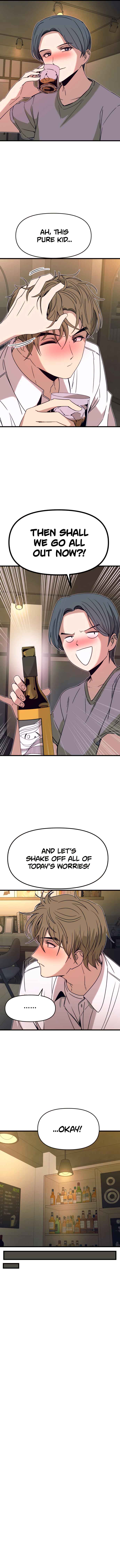 Nae Choeae neun Makcha reul Tanda Chapter 44 - Page 19