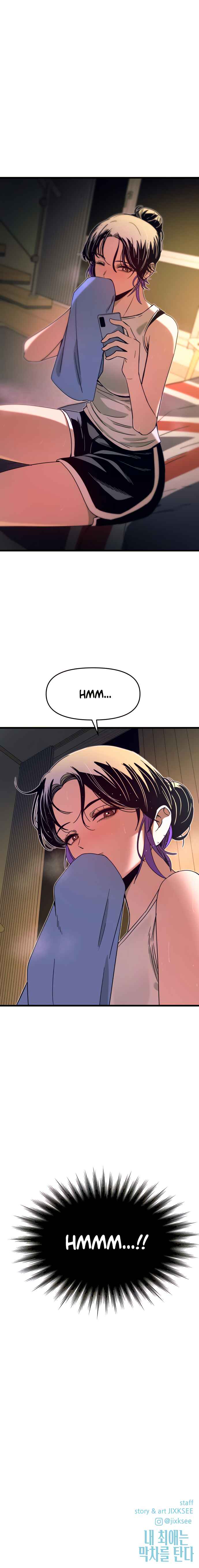 Nae Choeae neun Makcha reul Tanda Chapter 44 - Page 22