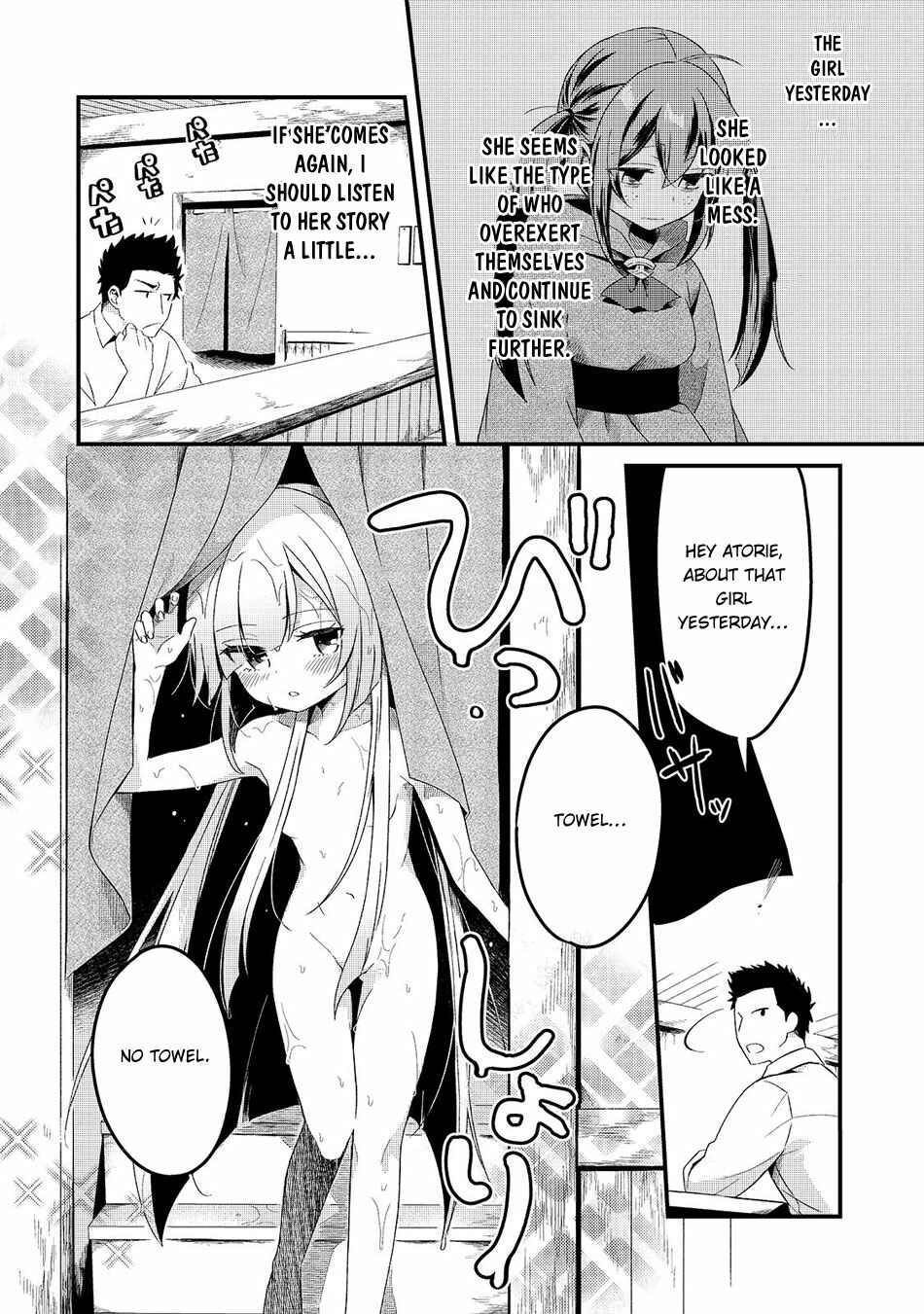 Tsuihousha Shokudou e Youkoso! ~Saikyou Party o Tsuihousareta Ryourinin (Lv. 99) wa, Inaka de Nengan no Boukensha Shokudou o Hirakimasu!~ Chapter 5 - Page 22