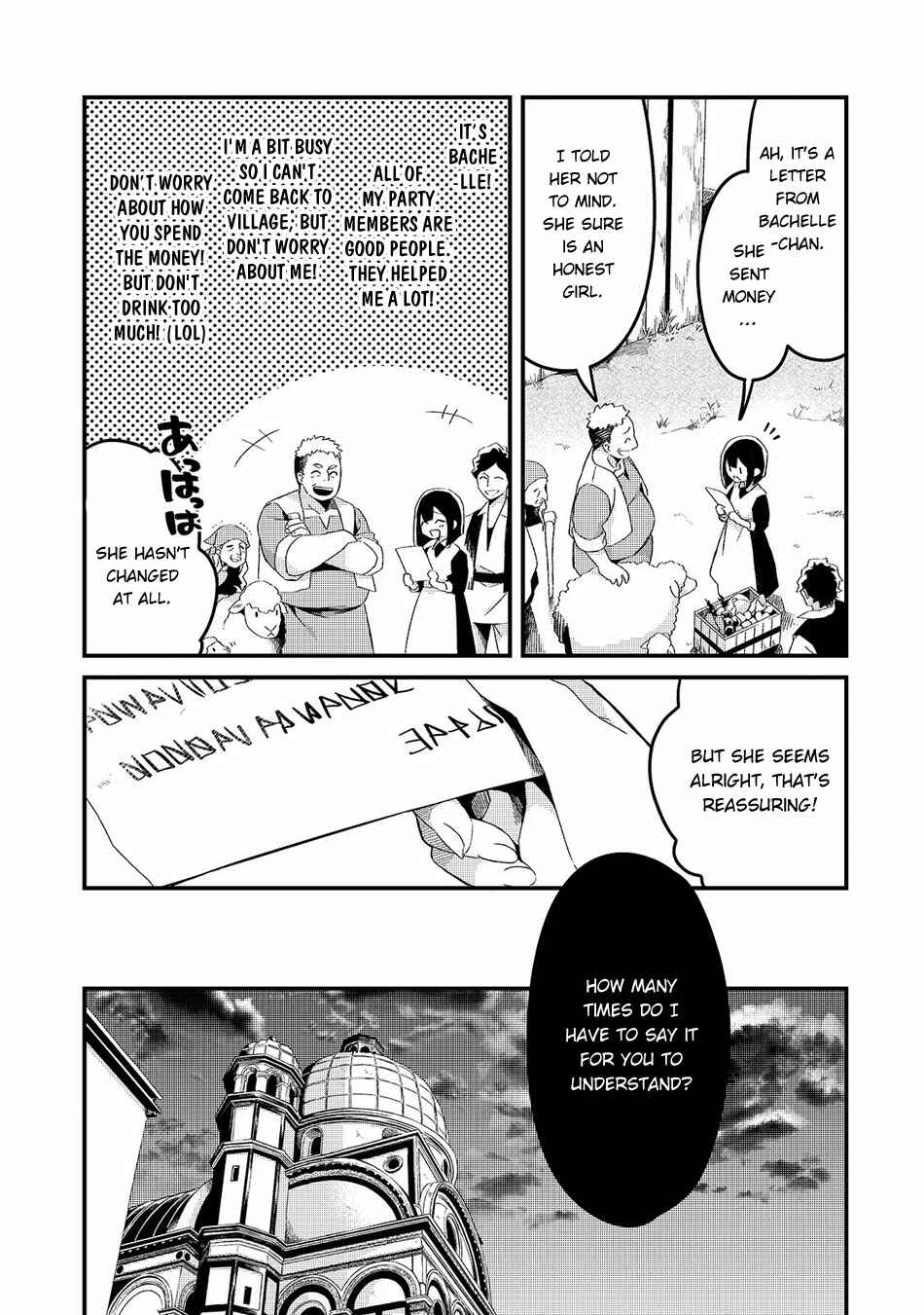 Tsuihousha Shokudou e Youkoso! ~Saikyou Party o Tsuihousareta Ryourinin (Lv. 99) wa, Inaka de Nengan no Boukensha Shokudou o Hirakimasu!~ Chapter 5 - Page 5