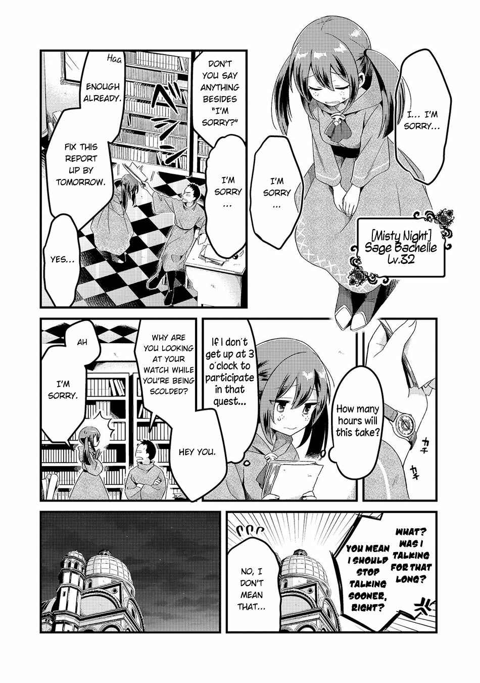 Tsuihousha Shokudou e Youkoso! ~Saikyou Party o Tsuihousareta Ryourinin (Lv. 99) wa, Inaka de Nengan no Boukensha Shokudou o Hirakimasu!~ Chapter 5 - Page 6