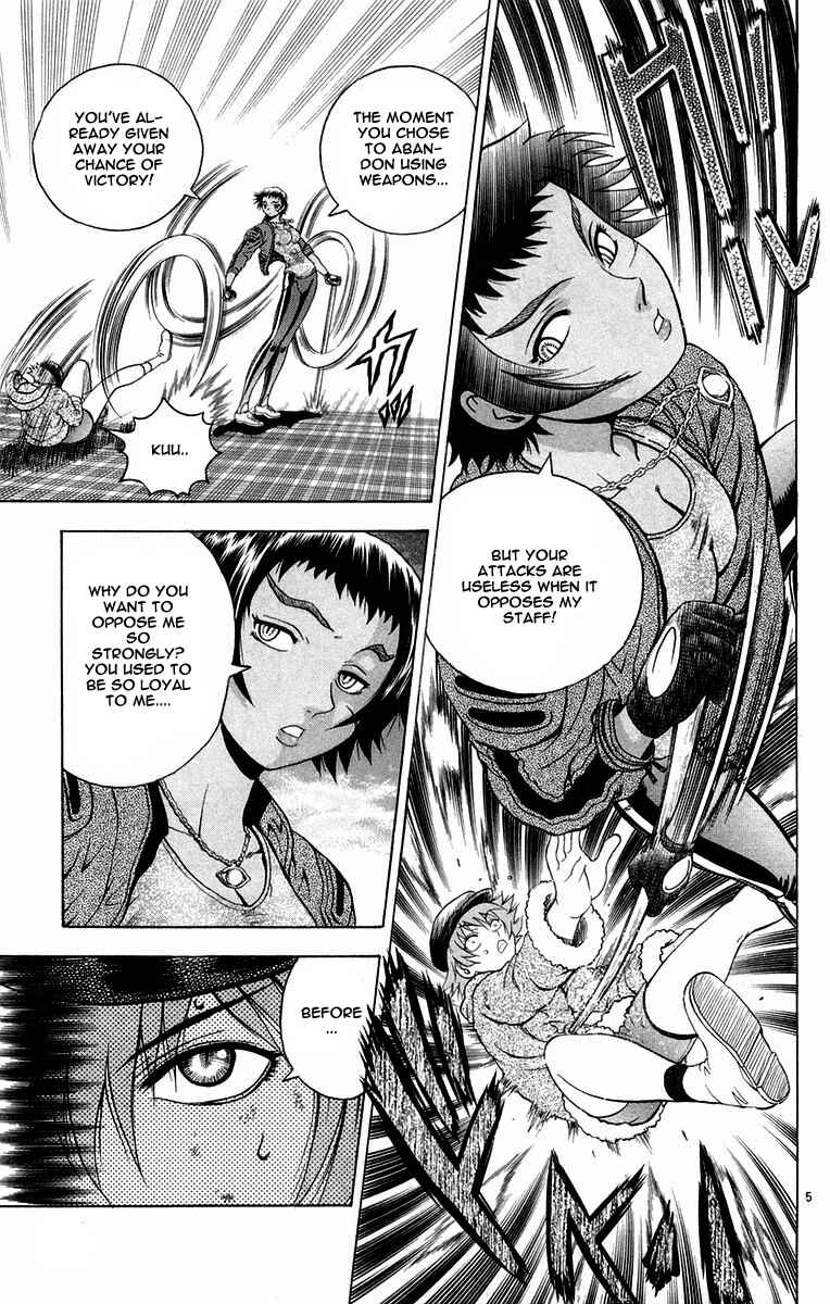 Shijou Saikyou no Deshi Kenichi Chapter 127 - Page 5