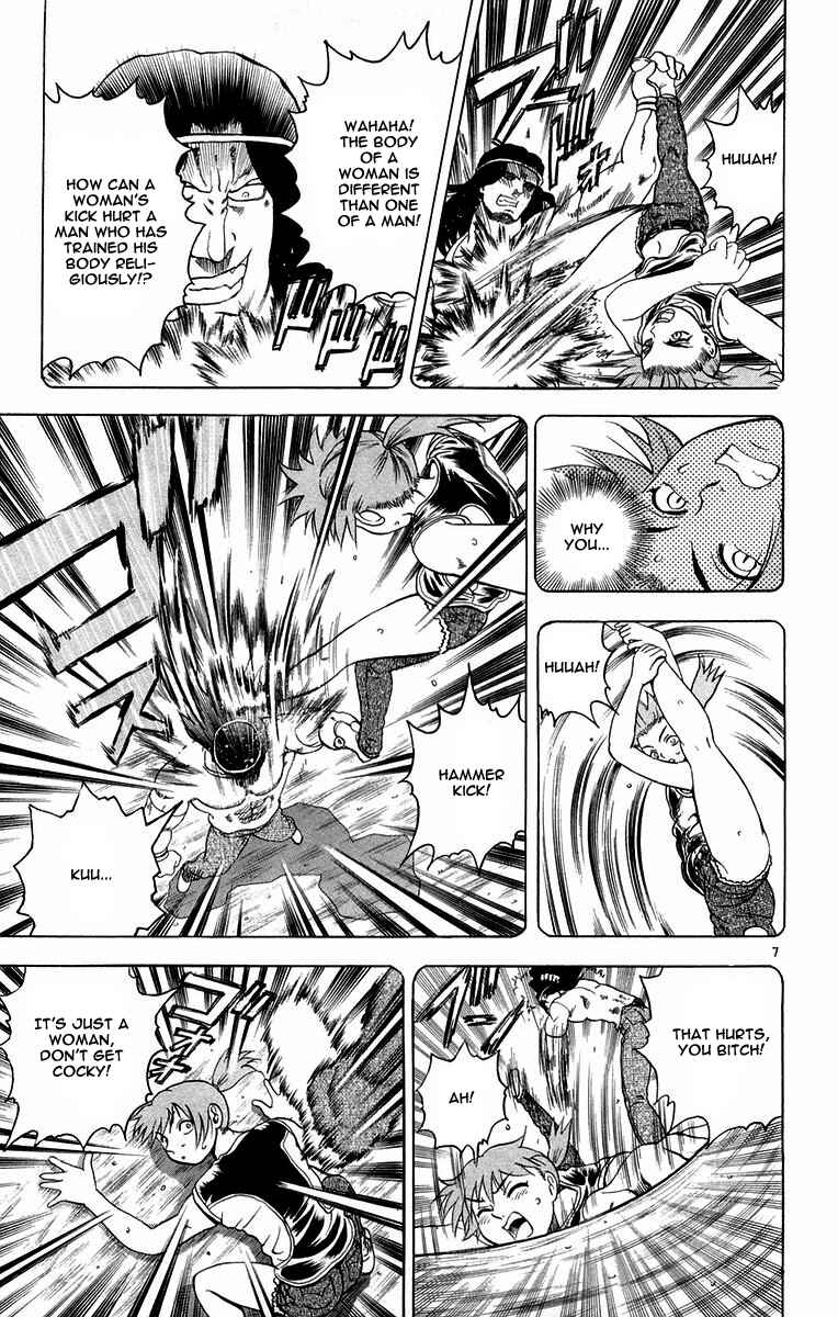 Shijou Saikyou no Deshi Kenichi Chapter 127 - Page 7