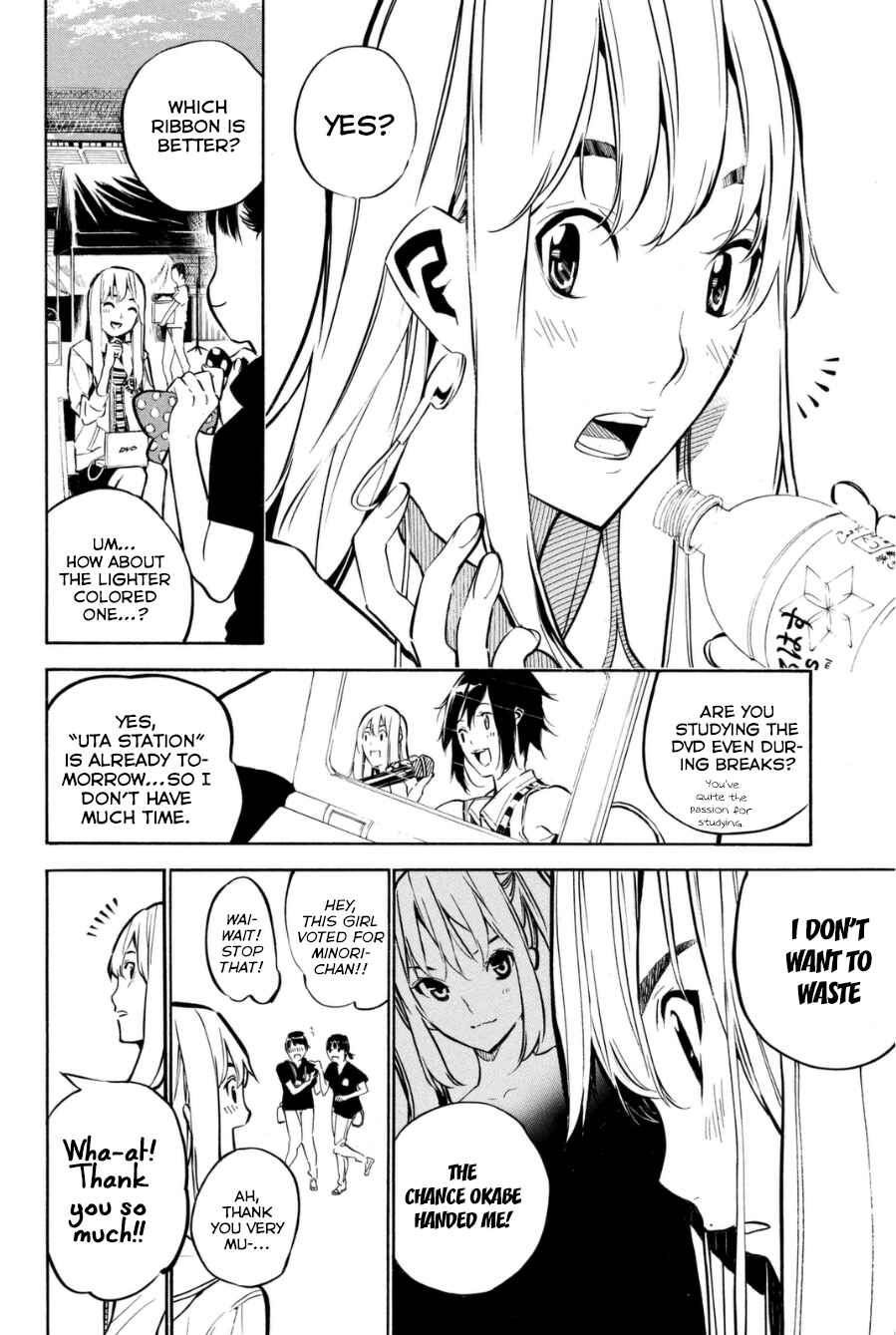 AKB49: Ren'ai Kinshi Jourei Chapter 203 - Page 4
