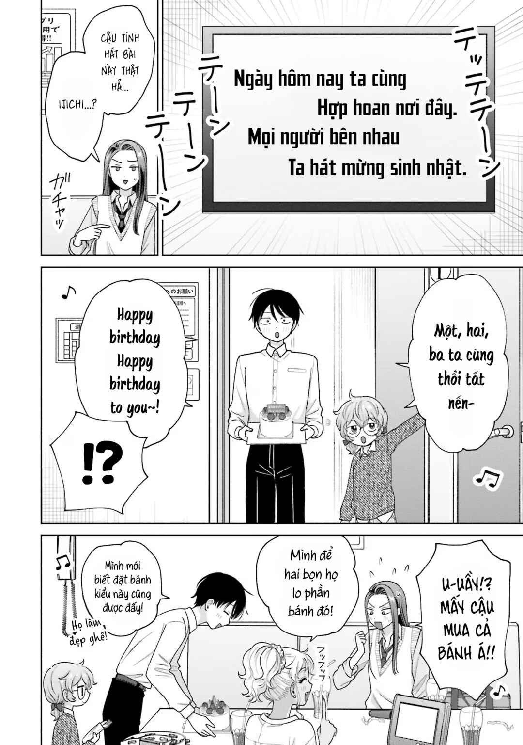 Otaku ni Yasashii Gal wa Inai!? Chapter 31 - Page 10