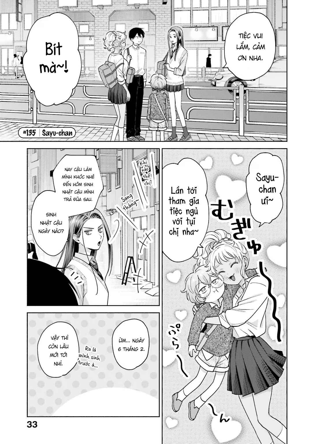 Otaku ni Yasashii Gal wa Inai!? Chapter 31 - Page 13