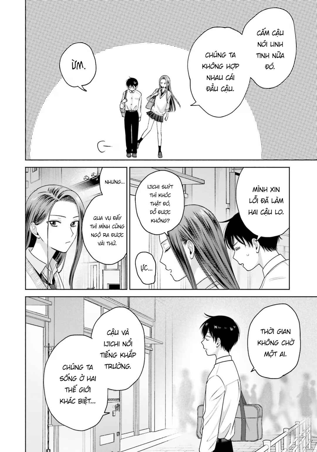 Otaku ni Yasashii Gal wa Inai!? Chapter 31 - Page 14