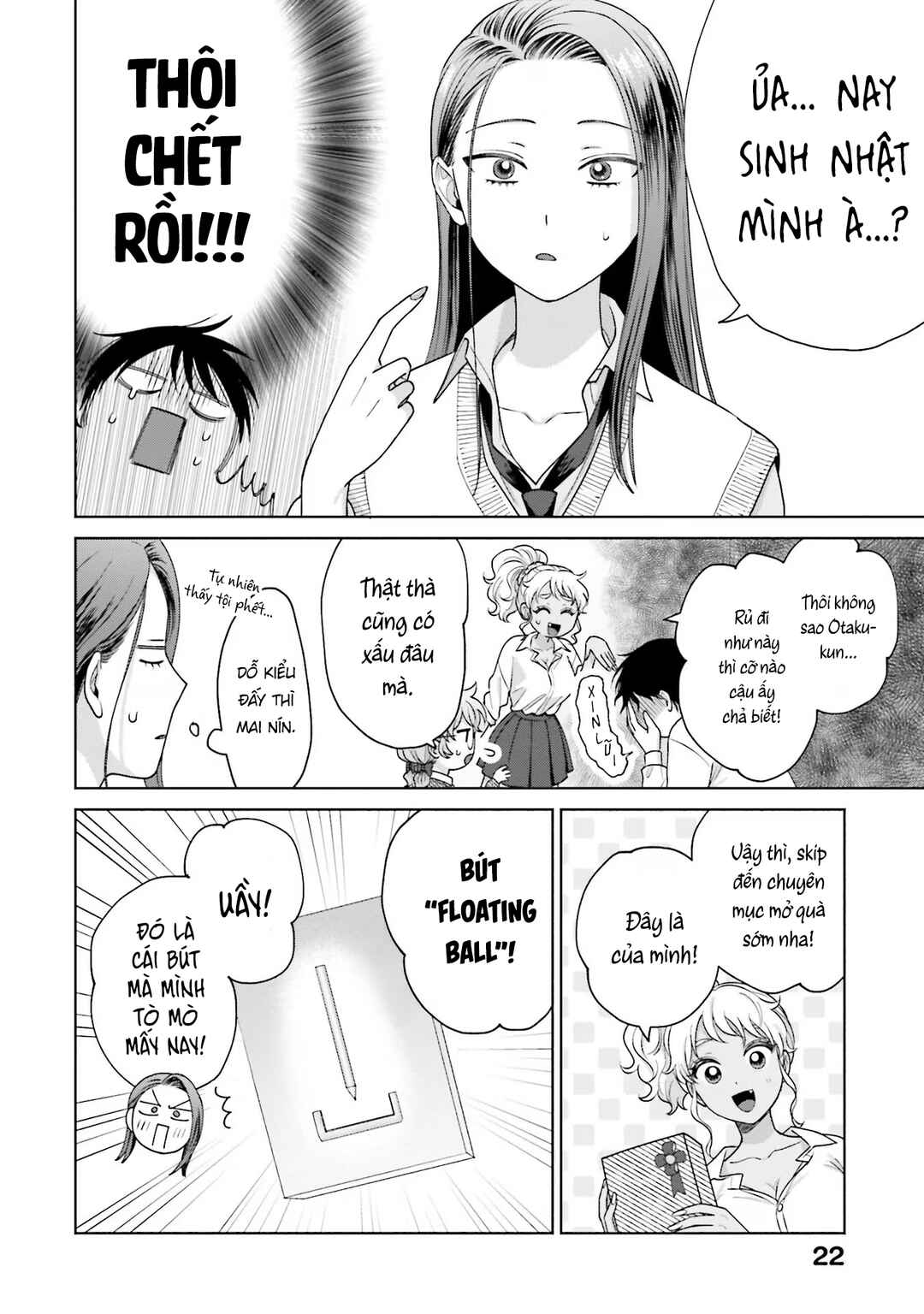Otaku ni Yasashii Gal wa Inai!? Chapter 31 - Page 2