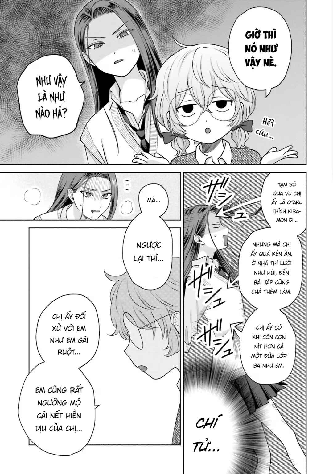 Otaku ni Yasashii Gal wa Inai!? Chapter 31 - Page 7