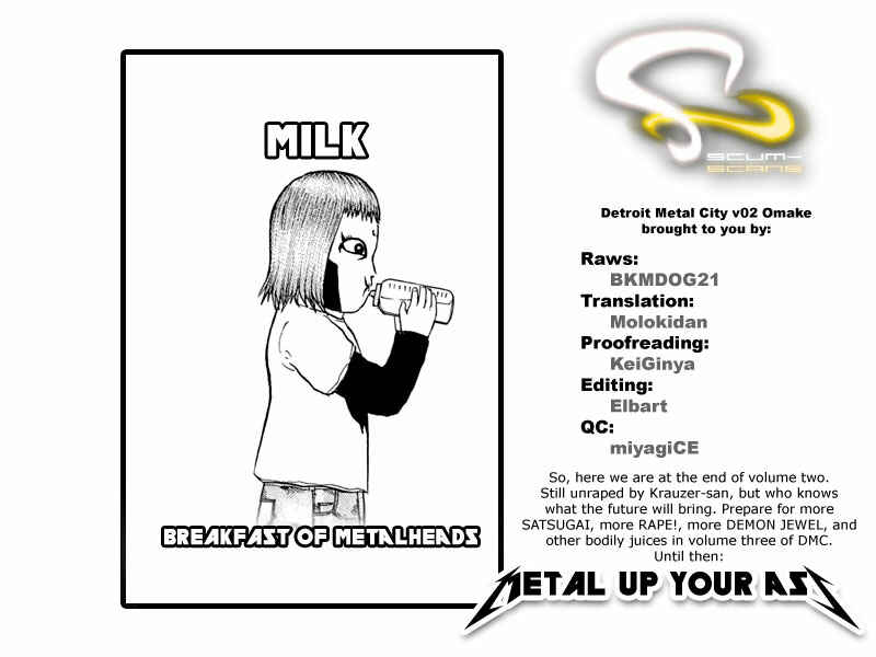 Detroit Metal City Chapter 24.5 - Page 1