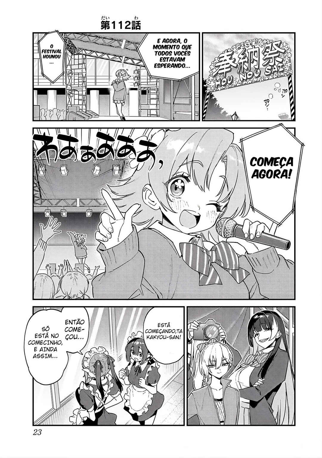 Kanan-sama wa Akumade Choroi Chapter 112 - Page 2
