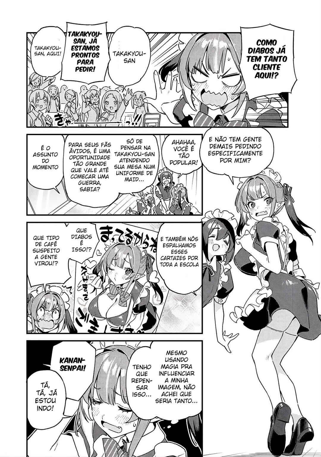 Kanan-sama wa Akumade Choroi Chapter 112 - Page 3