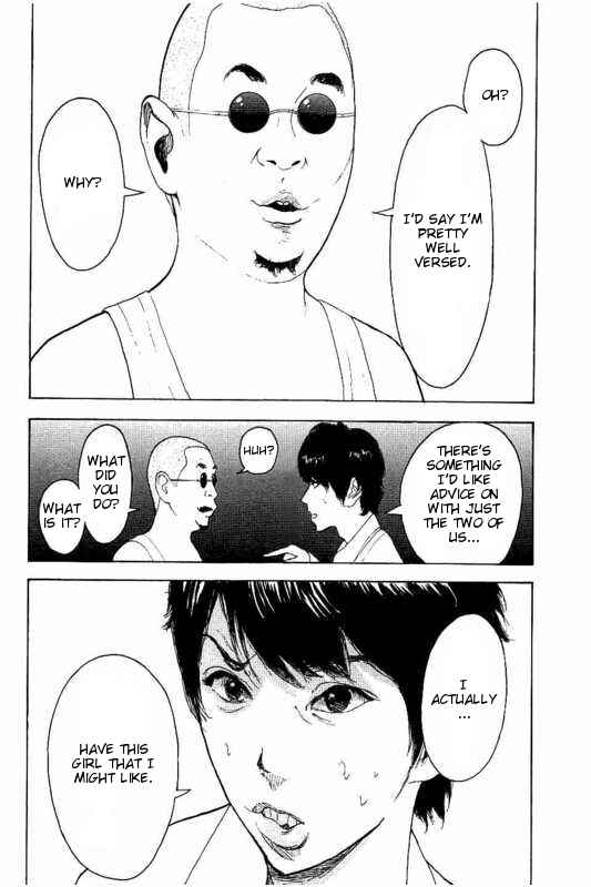 Bokutachi ga Yarimashita Chapter 10 - Page 12