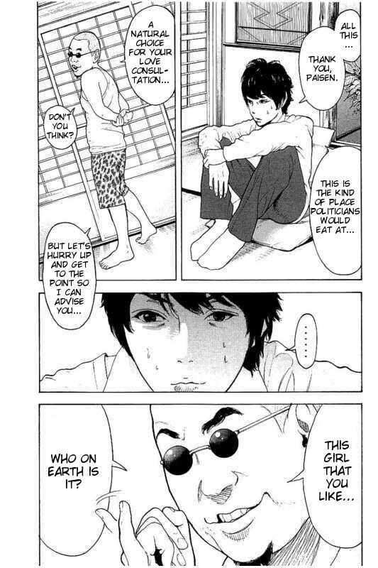 Bokutachi ga Yarimashita Chapter 10 - Page 15