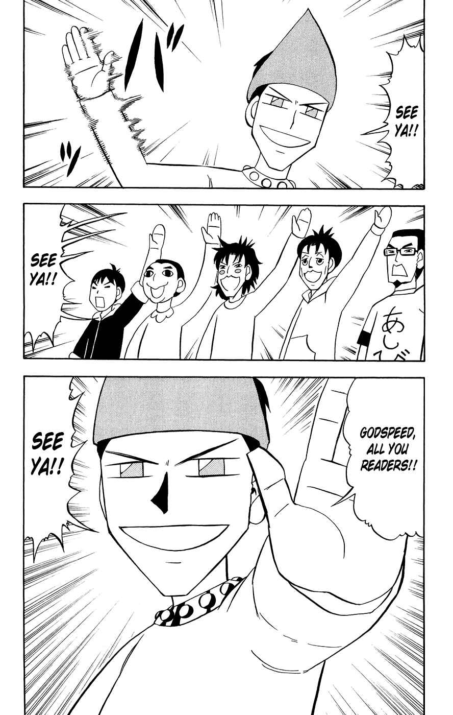 Zatch Bell!! Chapter 323.5 - Page 4
