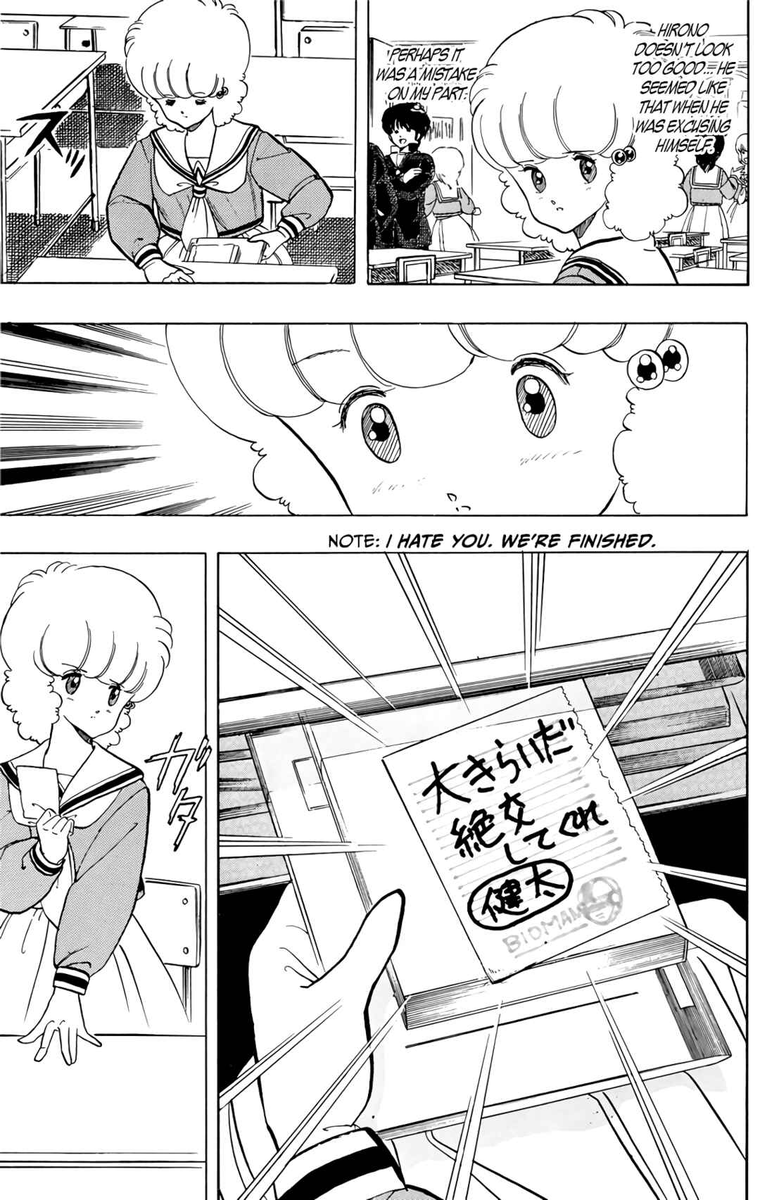 Wing-Man Chapter 56 - Page 11