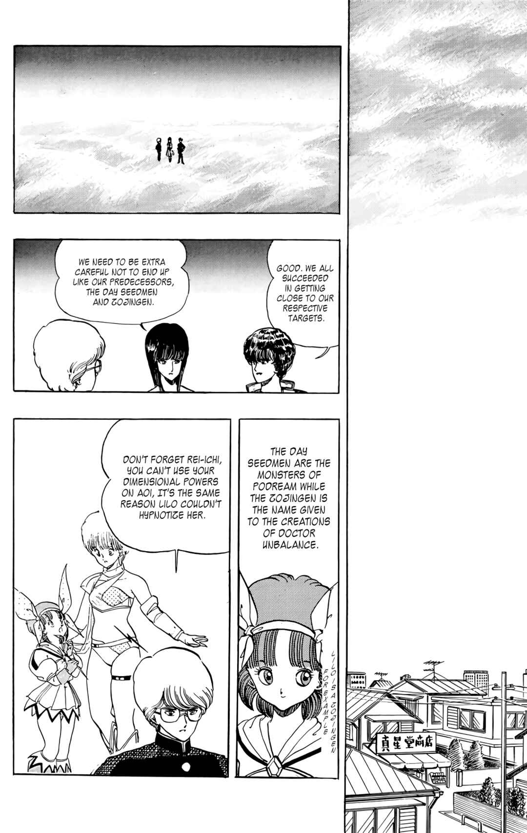 Wing-Man Chapter 56 - Page 2