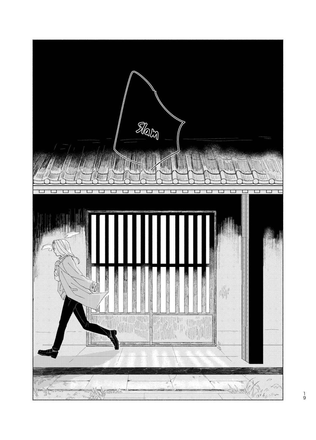 Touken Ranbu - Ichimonji Ikka ~Shunkashuutou~ (Doujinshi) Chapter ? - Page 18