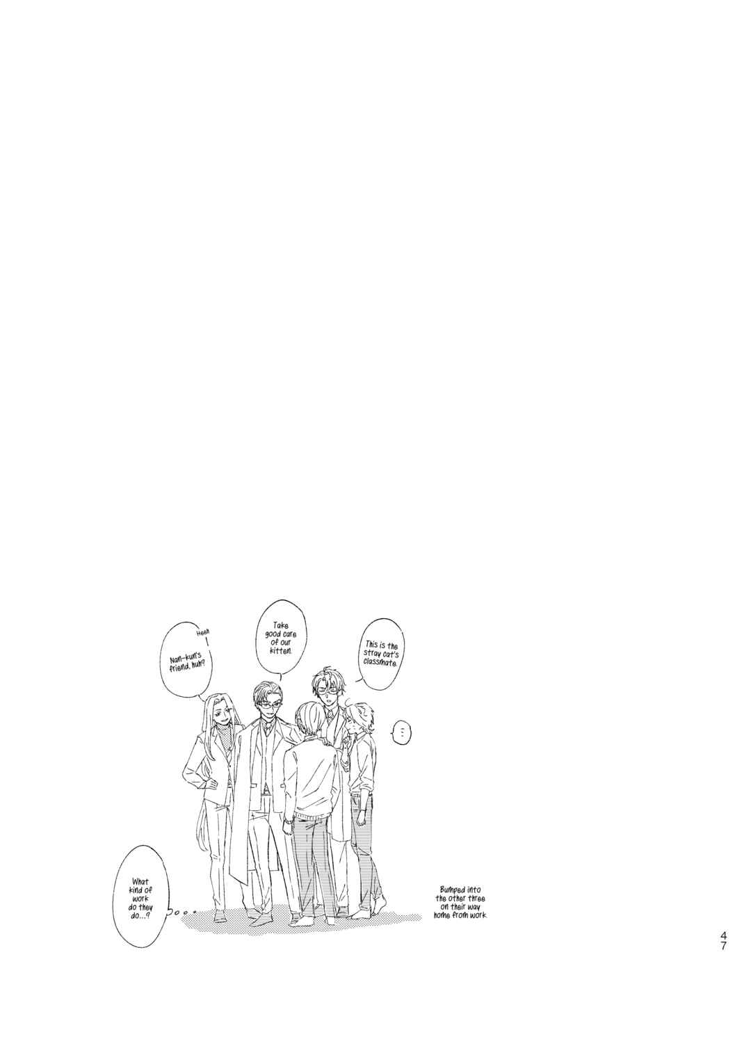 Touken Ranbu - Ichimonji Ikka ~Shunkashuutou~ (Doujinshi) Chapter ? - Page 44