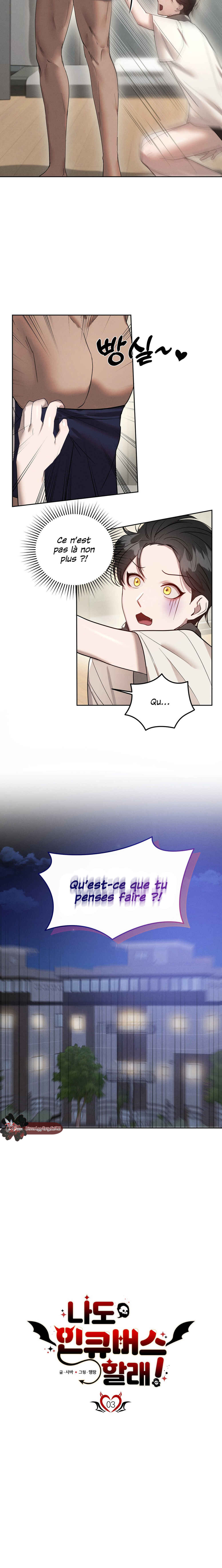 Nado Incubus hallae! Chapter 3 - Page 5