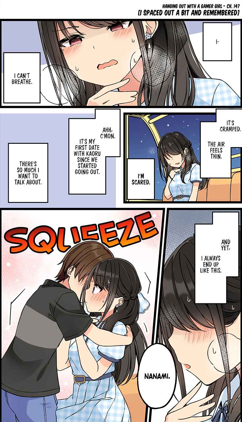 Real mo Tama ni wa Uso o Tsuku Chapter 147 - Page 1