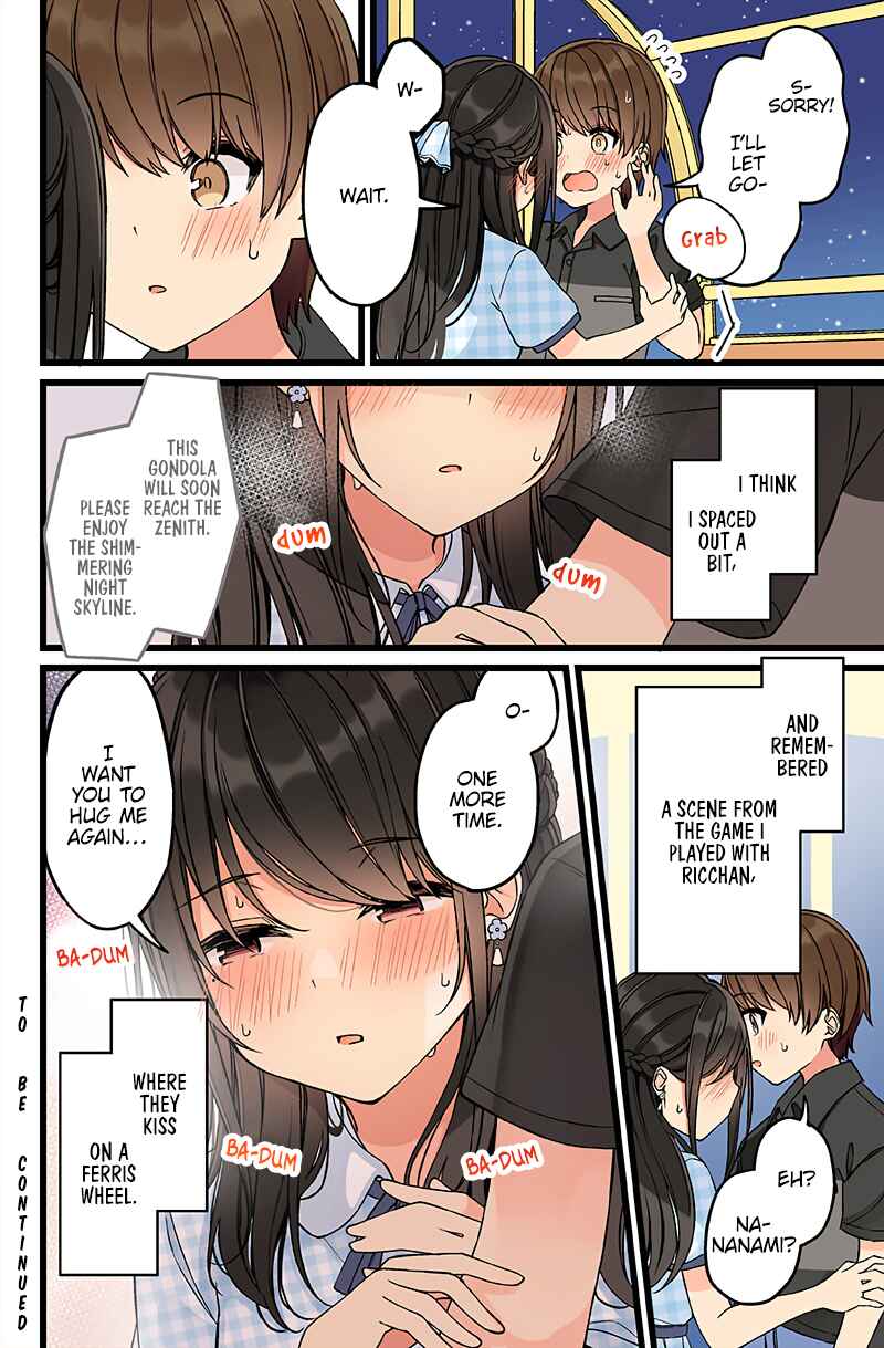 Real mo Tama ni wa Uso o Tsuku Chapter 147 - Page 4
