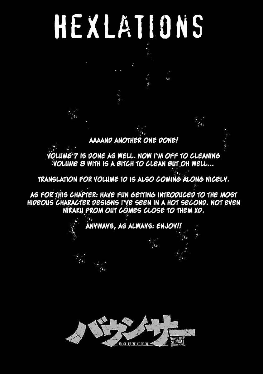 Bouncer Chapter 36 - Page 1