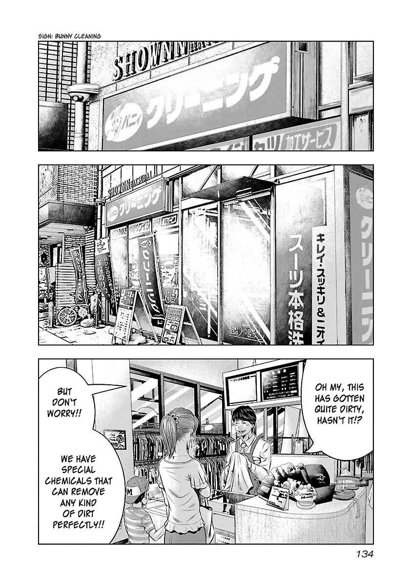 Bouncer Chapter 36 - Page 9
