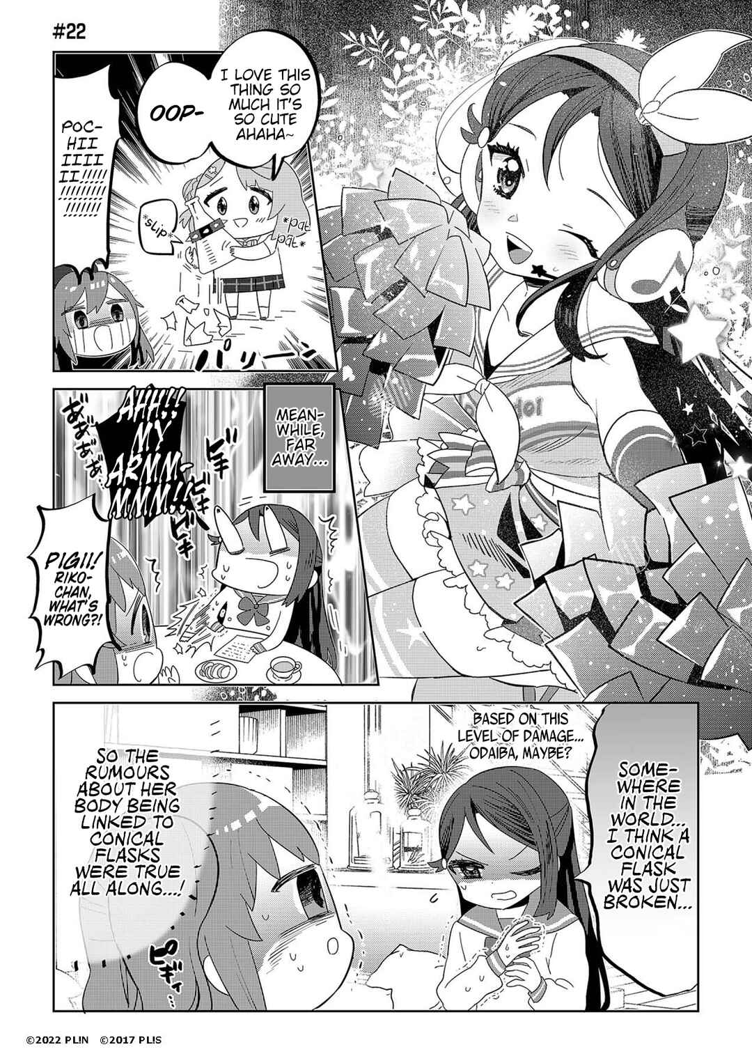 Hangyaku no Nijigasaki Chapter 22 - Page 1