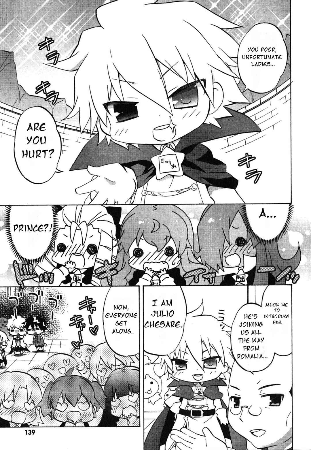 Zero no Chukaima - Yo–chien Nano! Chapter 38 - Page 4