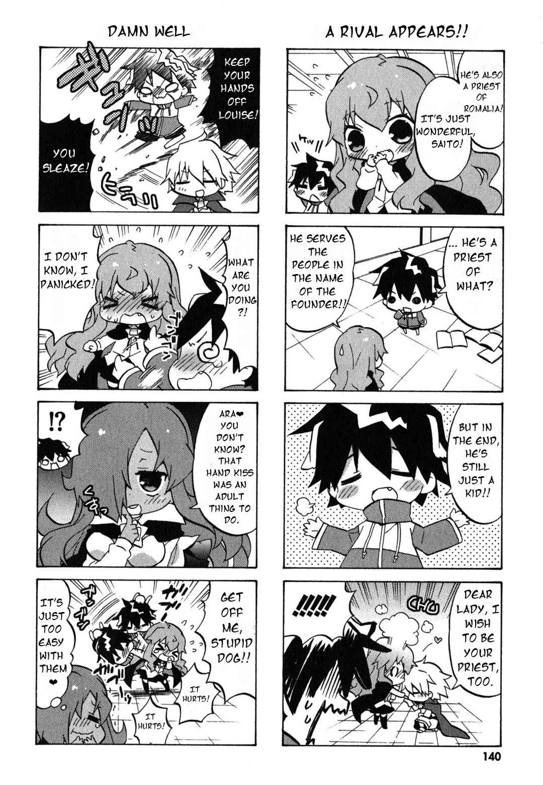 Zero no Chukaima - Yo–chien Nano! Chapter 38 - Page 5