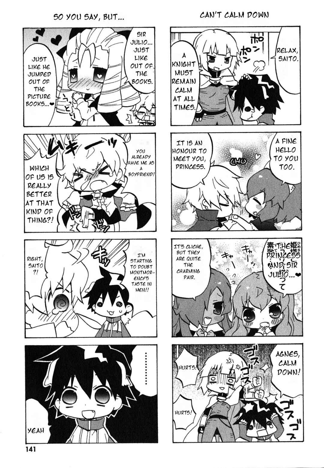 Zero no Chukaima - Yo–chien Nano! Chapter 38 - Page 6