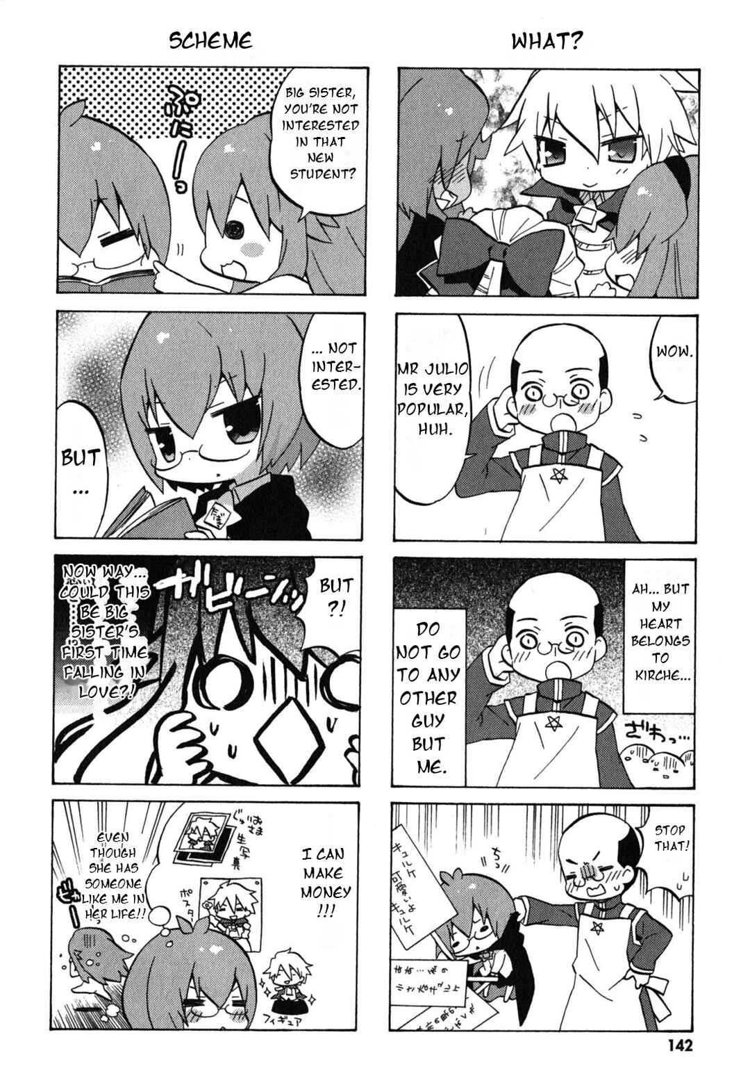 Zero no Chukaima - Yo–chien Nano! Chapter 38 - Page 7