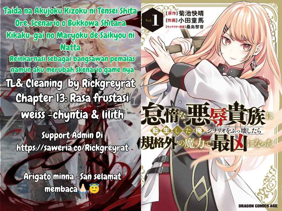 Taida na Akujoku Kizoku ni Tensei shita Ore, Scenario wo Bukkowashitara Kikakugai no Maryoku de Saikyou ni Natta Chapter 13 - Page 1