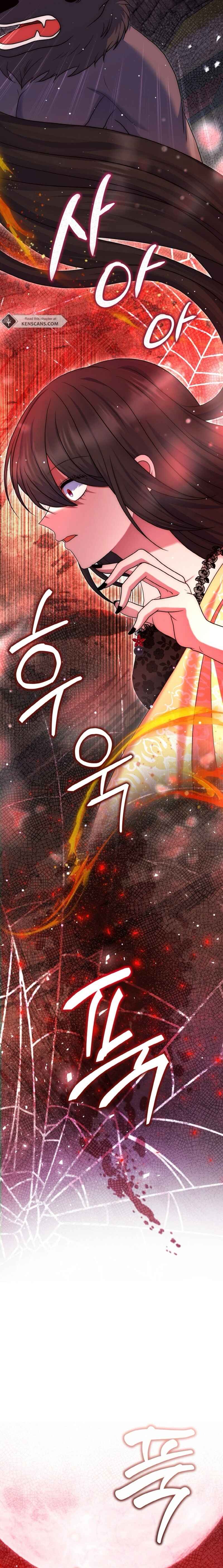 I'm the Final Boss Villainess He Must Kill Chapter 38 - Page 28