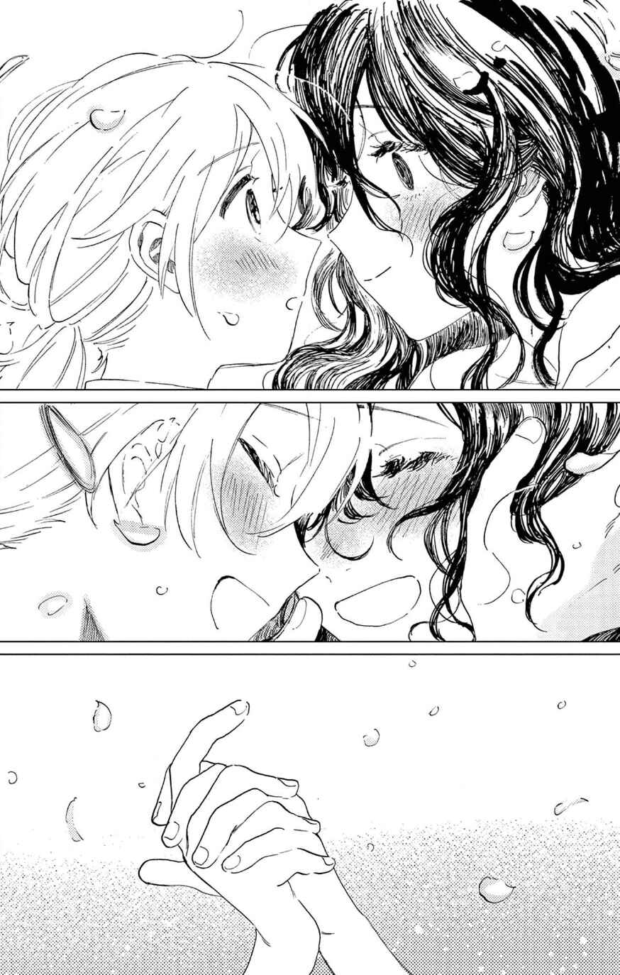 Belladonna no Koibito Chapter ? - Page 57